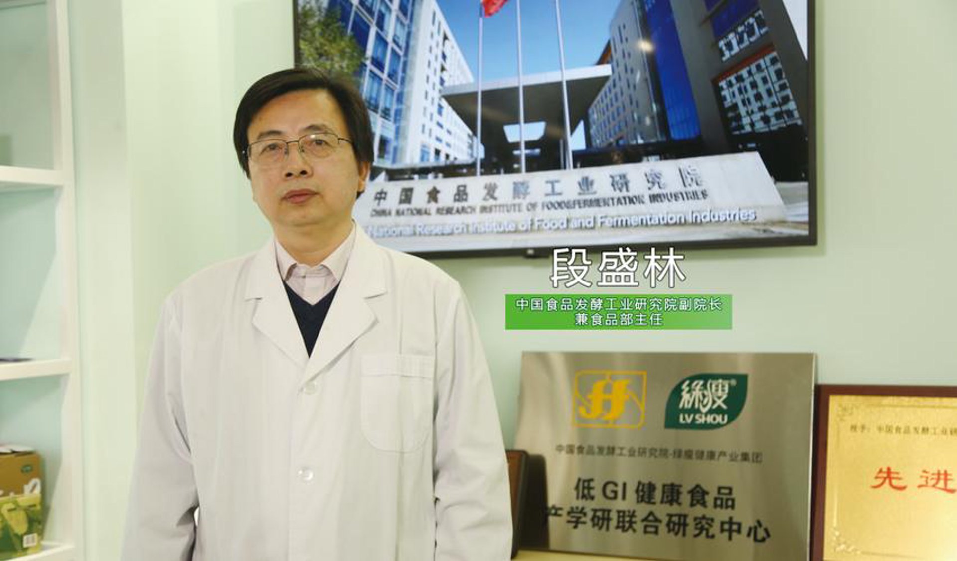 绿瘦健康产业