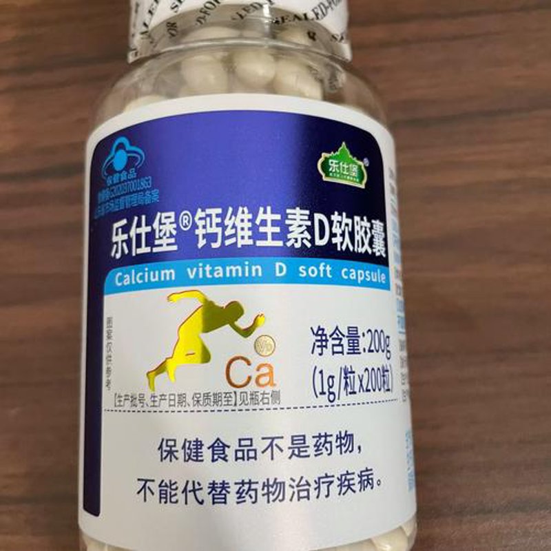 保健食品