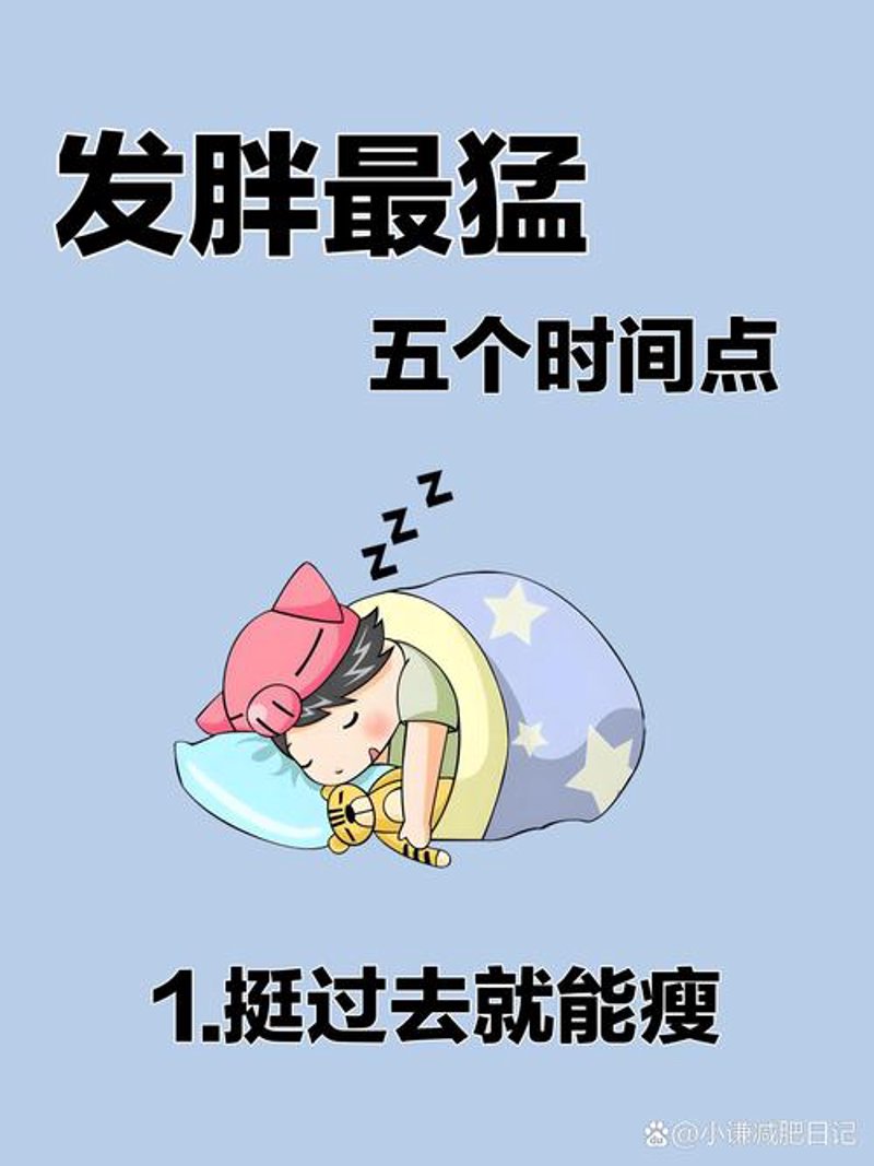 绿瘦市场的最新趋势与发展动态