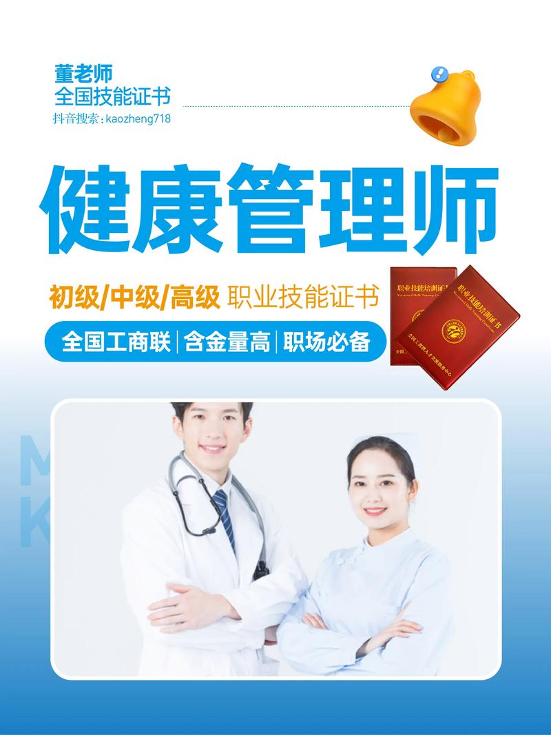 健康管理：以案例看效果