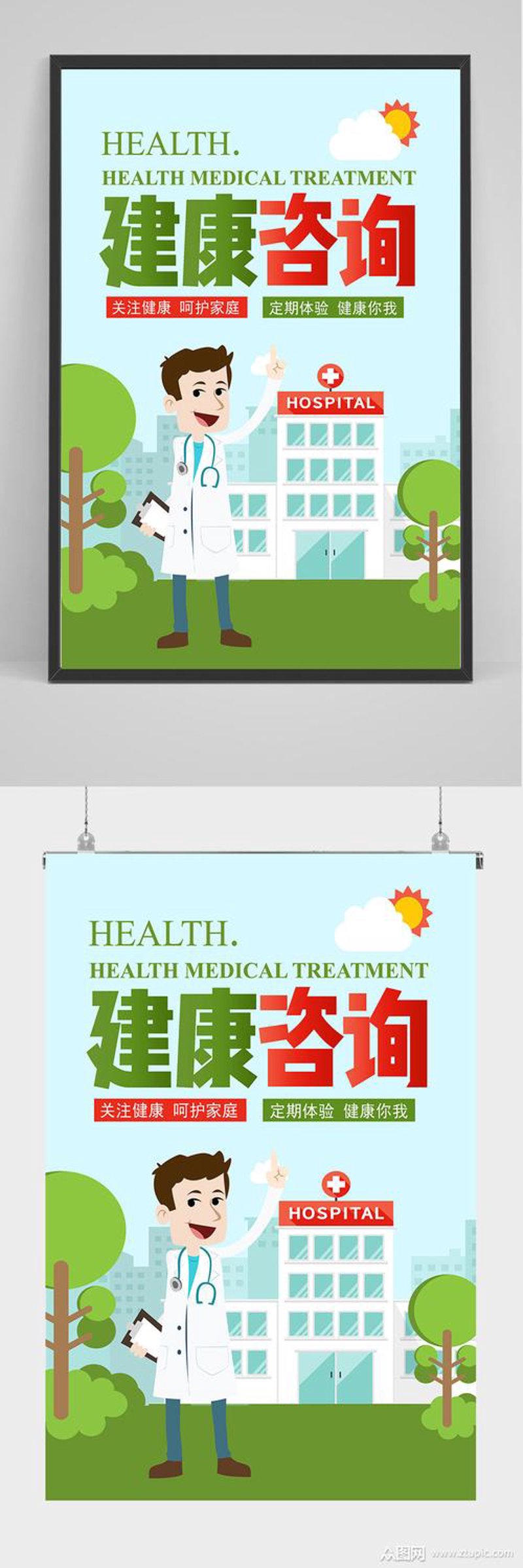 绿瘦健康产业：科技改变生活的力量