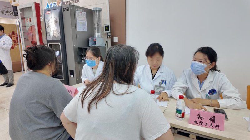 科学减重